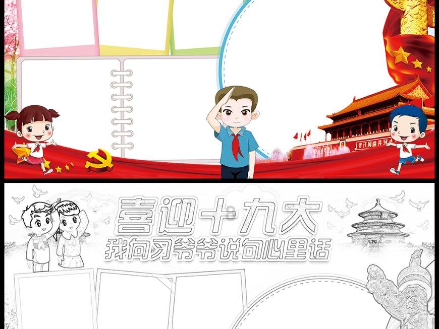 男子借钱从不乱花,藏在柜子里定期还款,多年后成为亿万富翁