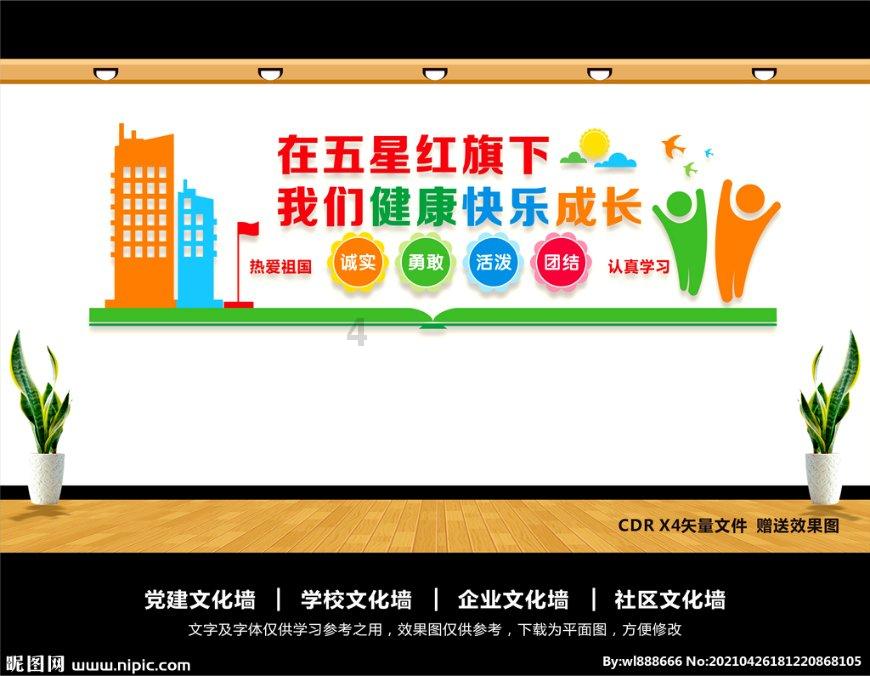 永恒之柱2
