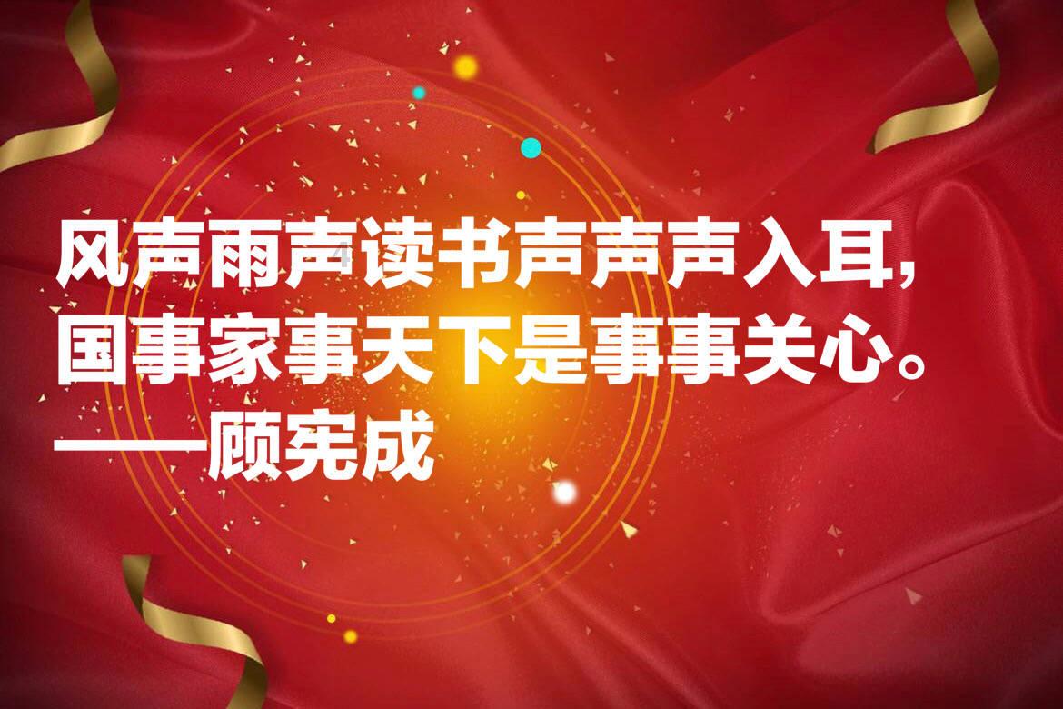 一代贤臣张齐贤的吃货故事,一生起伏皆为吃饱